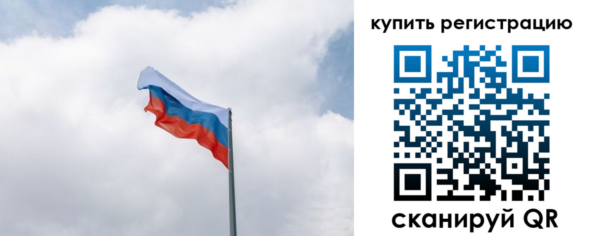 регистрация для дет. сада в Лакинске